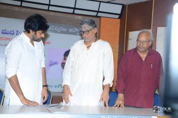 Mana Cinemalu book launch by Janasena Chief Pawan Kalyan